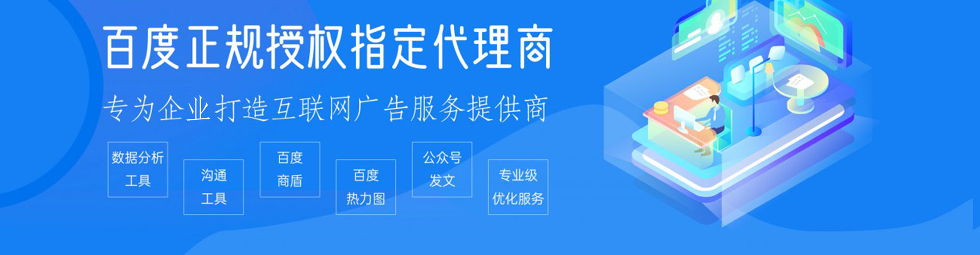 梅江百度充值高返点
