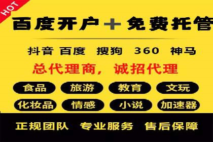 SEM账户运营技巧与案例分享